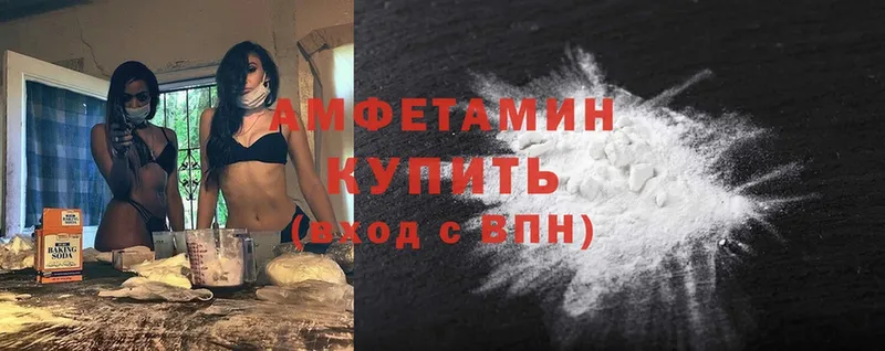 Amphetamine 97%  Билибино 