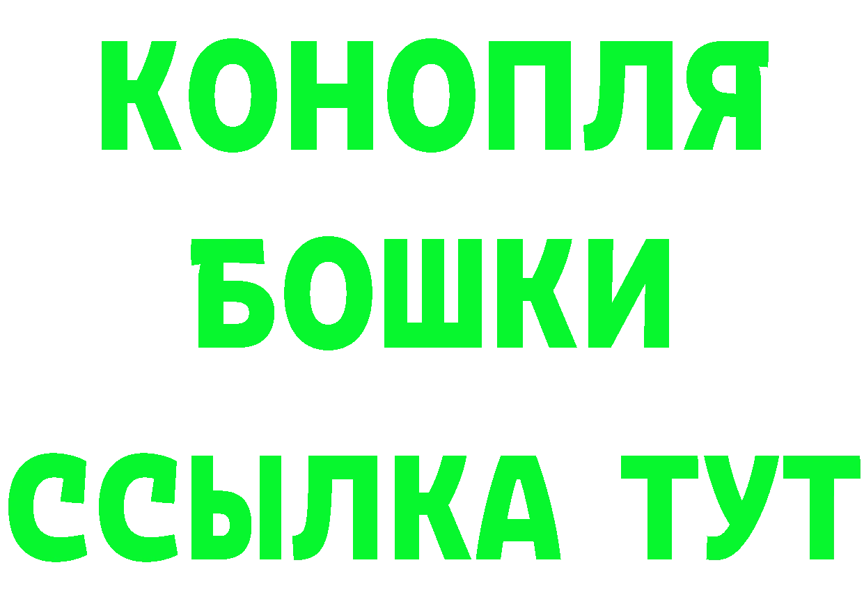 ГЕРОИН белый как войти площадка omg Билибино