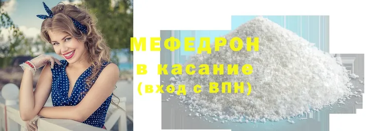 даркнет клад  Билибино  МЯУ-МЯУ VHQ 